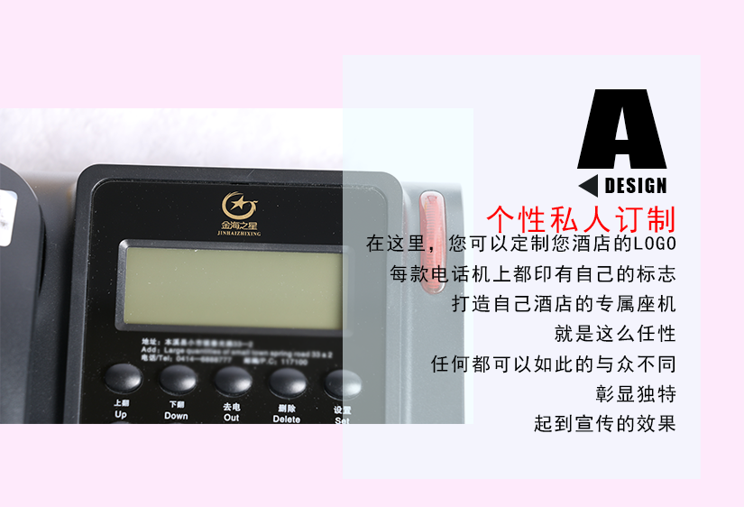 單雙鍵記憶功能