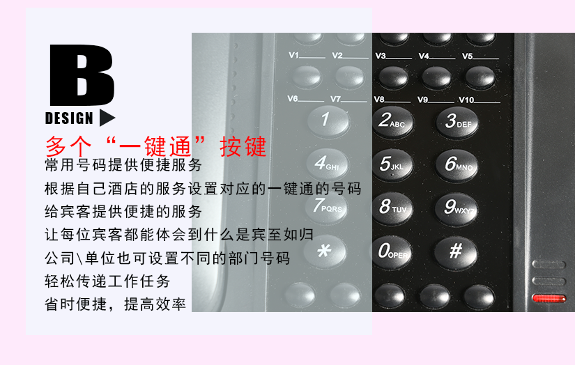 雙音頻撥號