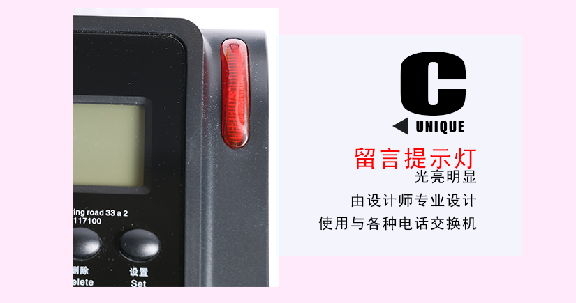 抗電磁干擾，防靜電防雷擊