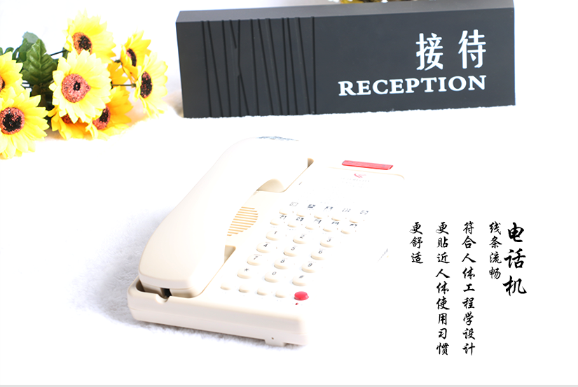 按鍵電話機