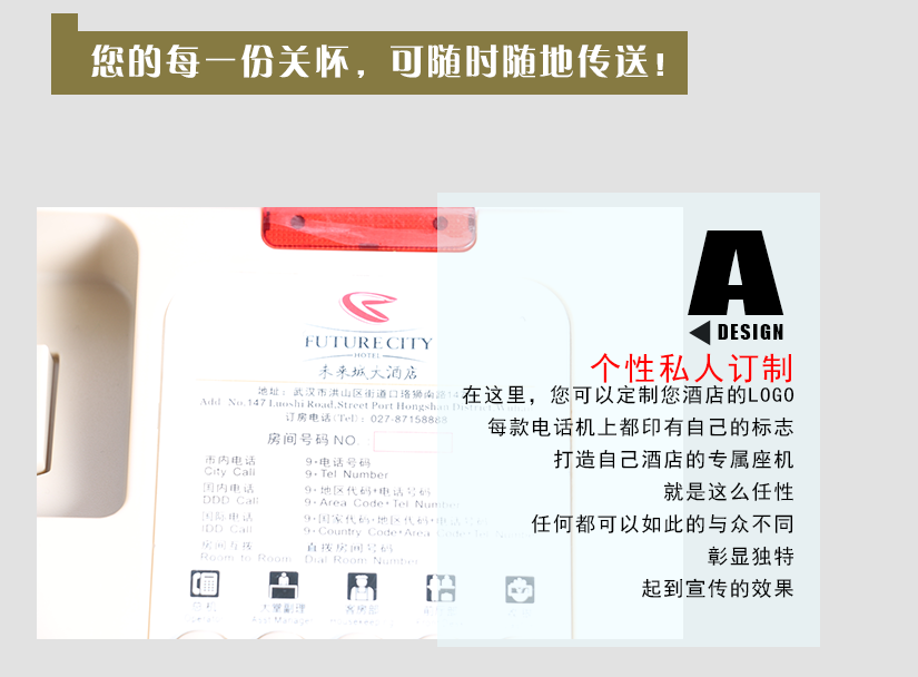 一鍵通速撥服務器