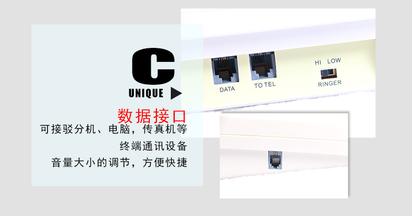 掛斷閃斷的時間可調