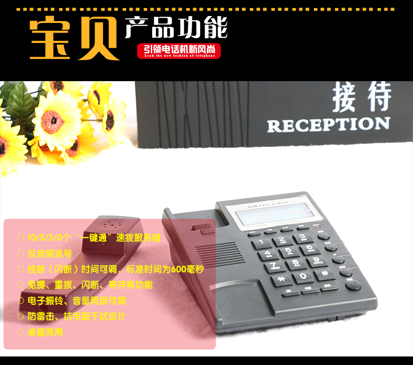 功能的主要介紹