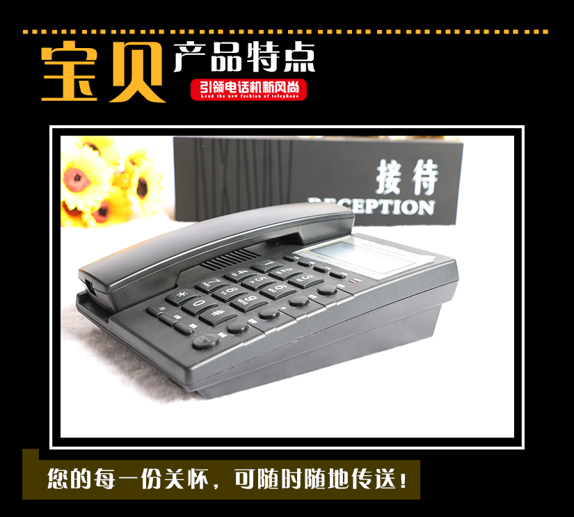 特點細節