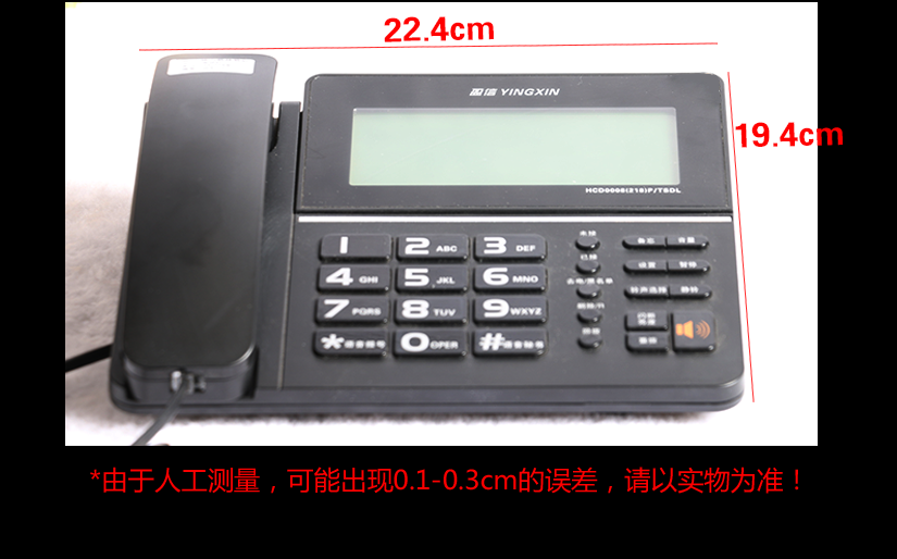 關(guān)于尺寸的溫馨提示