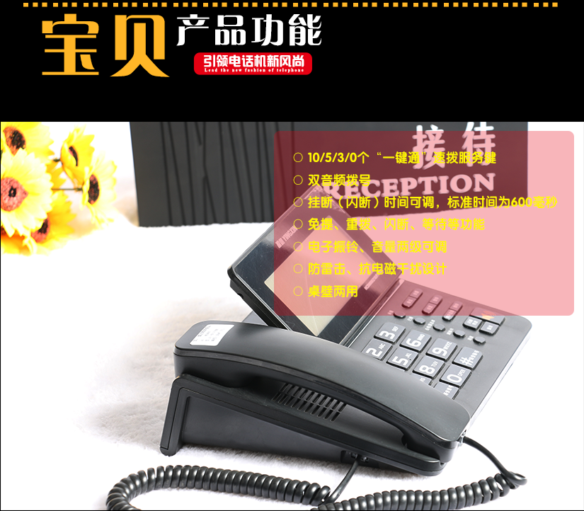 產(chǎn)品功能的主要的介紹