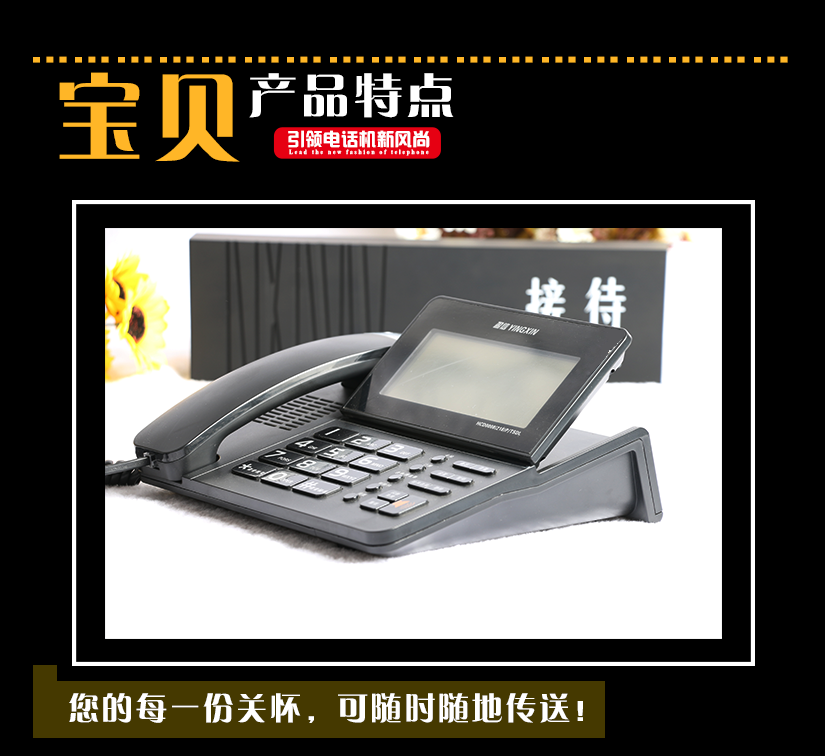 給您帶來溫馨的問候