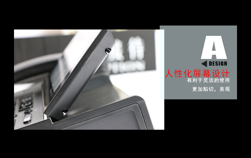 翻蓋屏幕設(shè)計(jì)