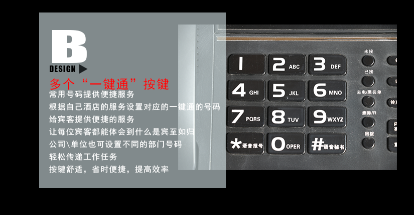 常用號(hào)碼的便捷服務(wù)