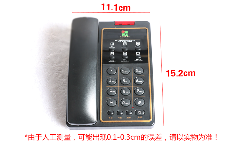 尺寸的溫馨提示