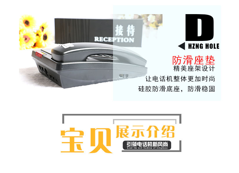 精美的座架設(shè)計(jì)