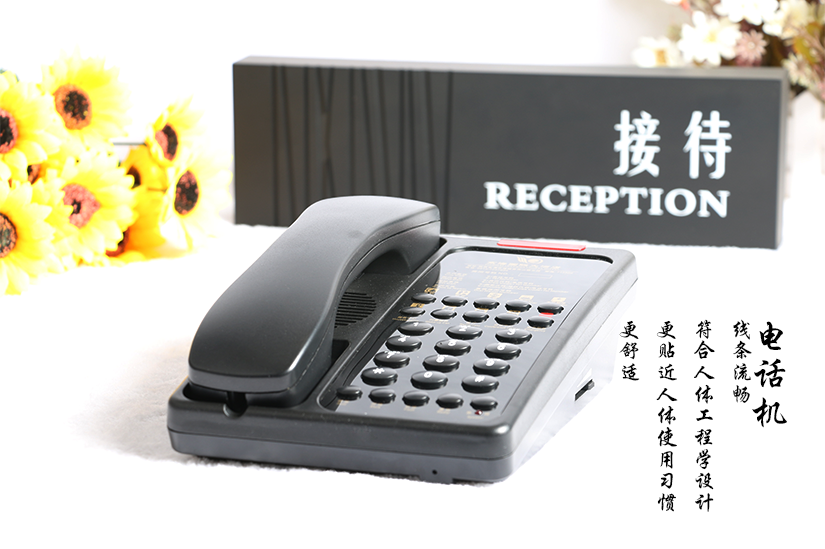 舒適電話機(jī)的展示