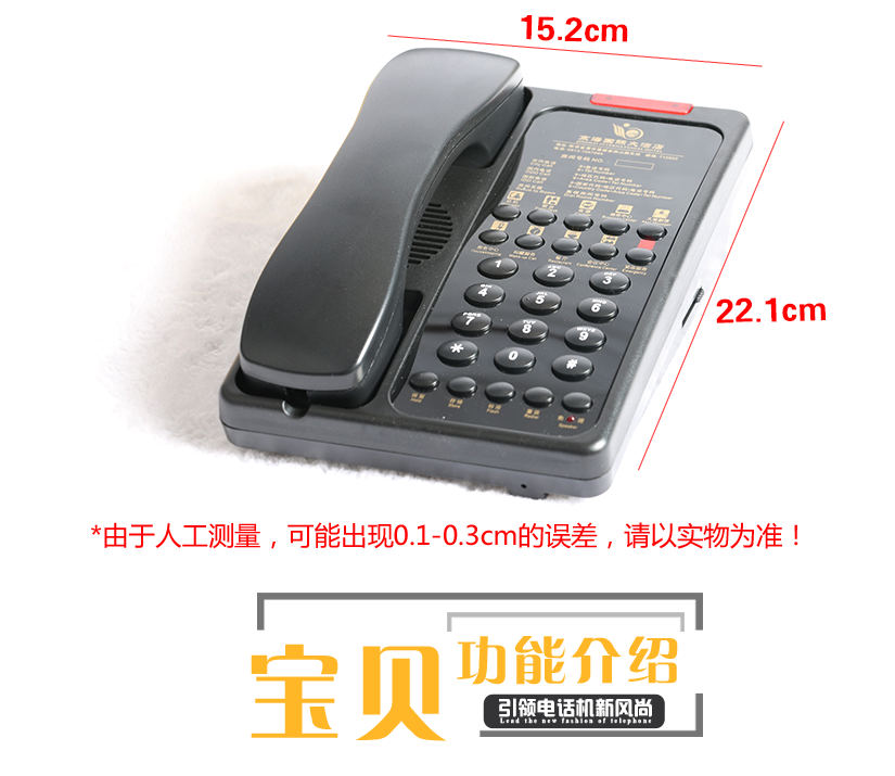 尺寸介紹和溫馨提示