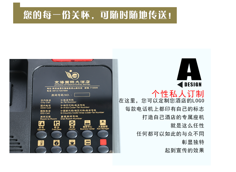 宣傳效果的電話標(biāo)志