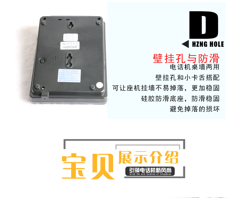 壁掛座式兩用