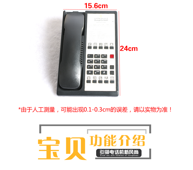 尺寸的一個介紹