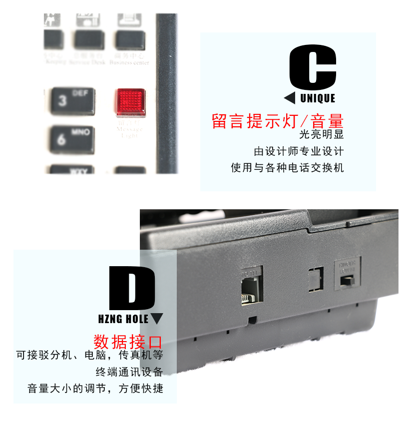留言提示燈和音量