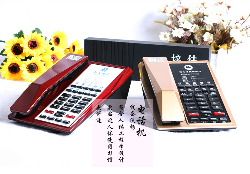 經(jīng)典雙色電話機(jī)
