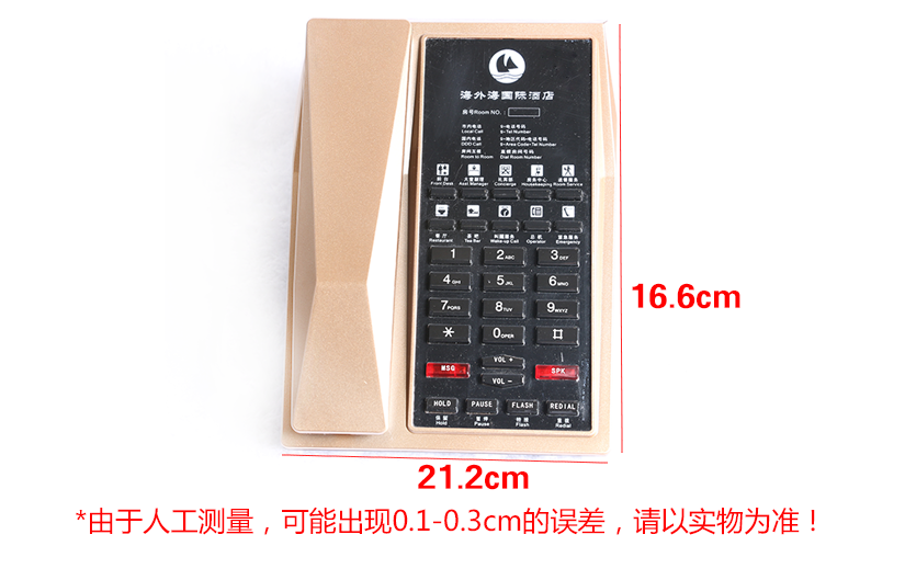 電話機(jī)的尺寸和注解