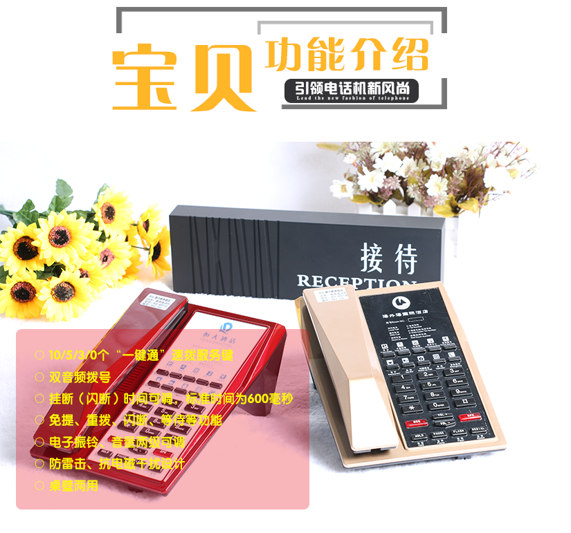 7大功能簡介