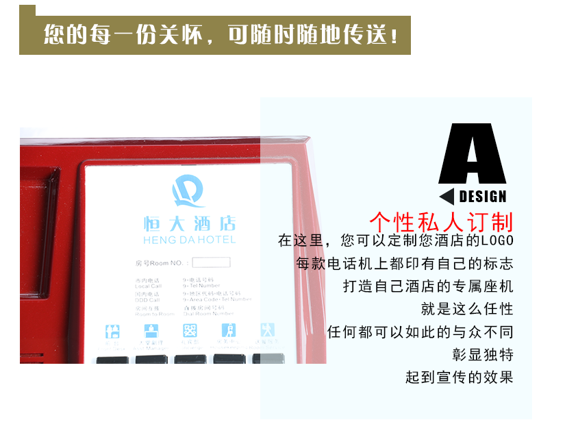 定制屬于您的LOGO