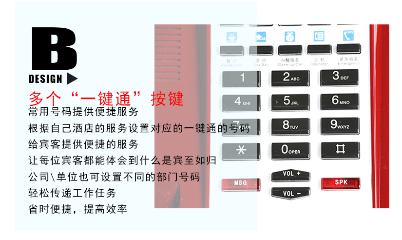 每一份關(guān)懷都隨時(shí)送達(dá)