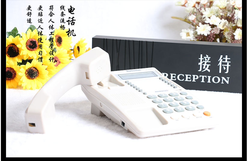 電話機(jī)的流線符合人體工程學(xué)