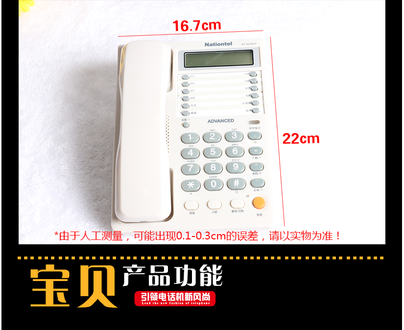 產(chǎn)品的基本信息的介紹