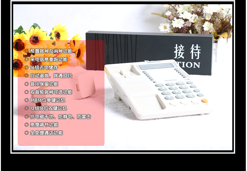 尺寸介紹和溫馨提示