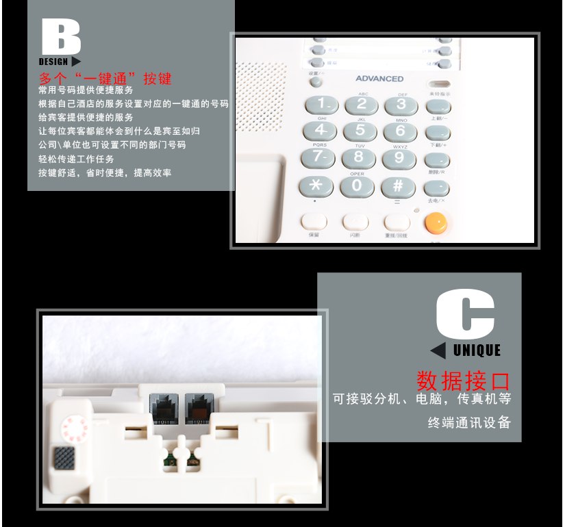 能清楚的顯示對方的電話
