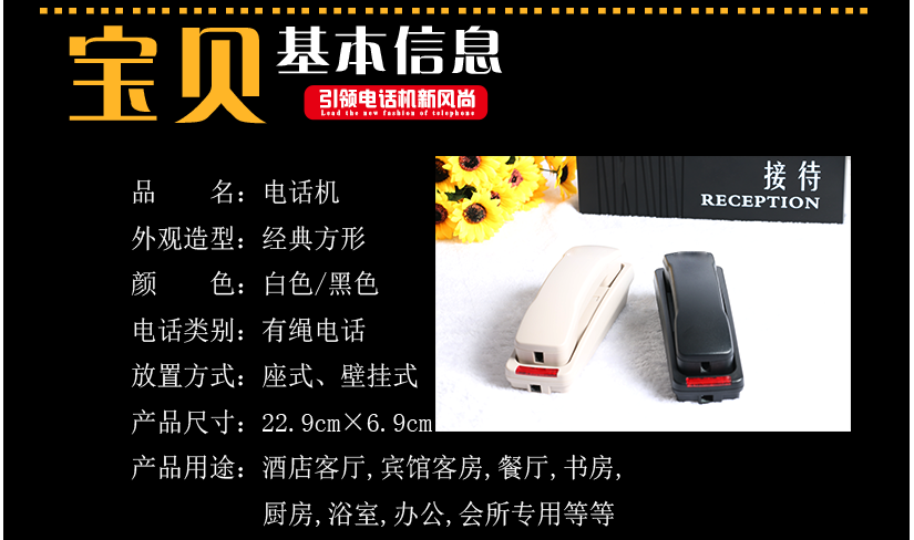 基本參數(shù)的介紹