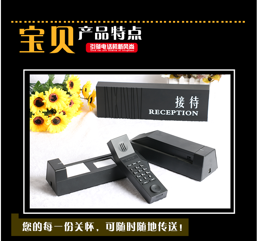 寶貝特點的主要介紹
