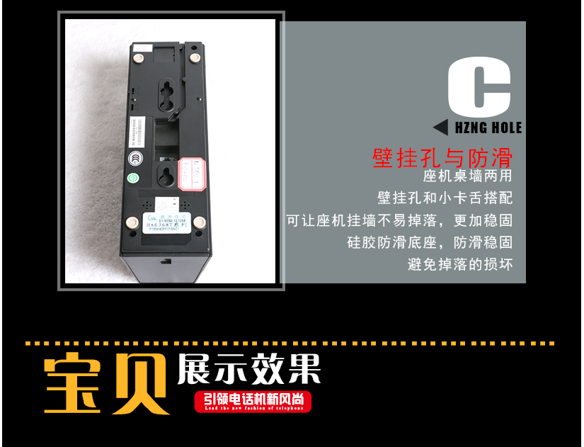 壁掛孔與防滑
