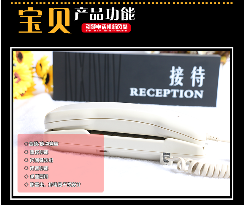 產品功能介紹