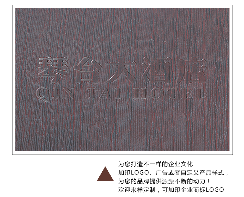 人工側(cè)量和溫馨提示