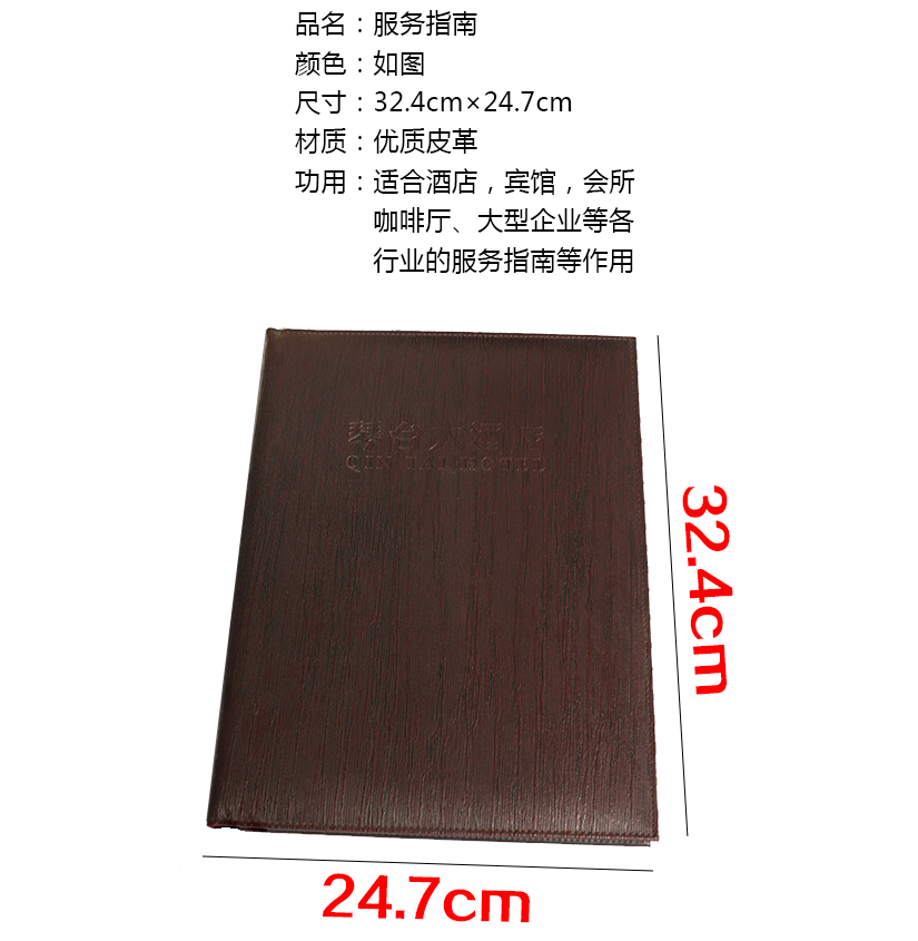 精致時(shí)尚