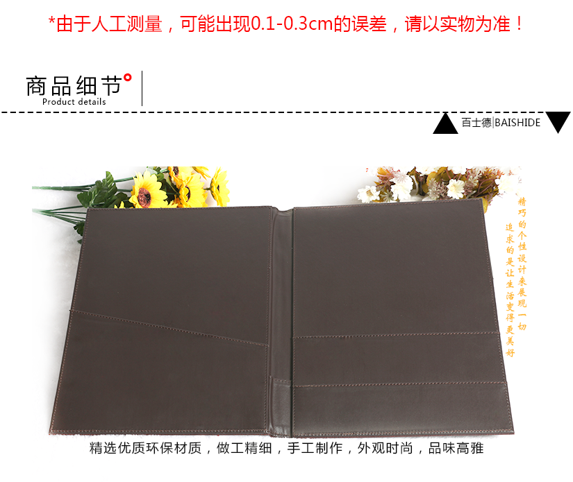讓您了解它