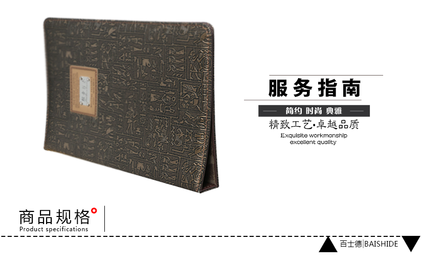 精致工藝，卓越品質