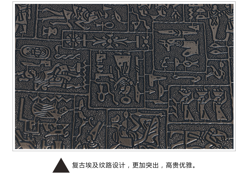 做工精細，復古埃及紋