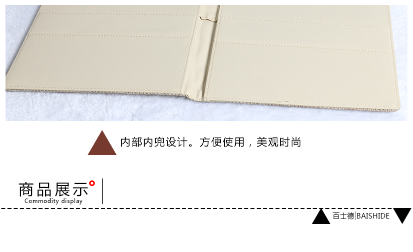 席文紋路設計。高貴優雅