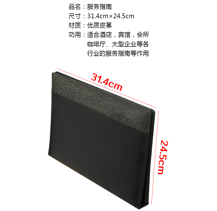 服務指南精致做工