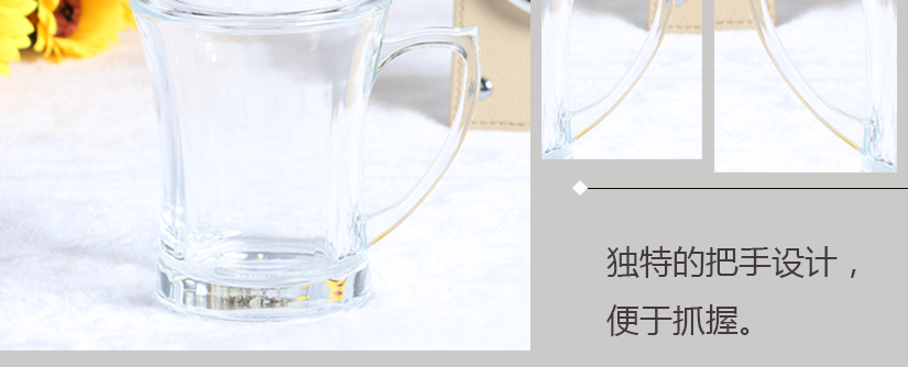 獨特把手設計
