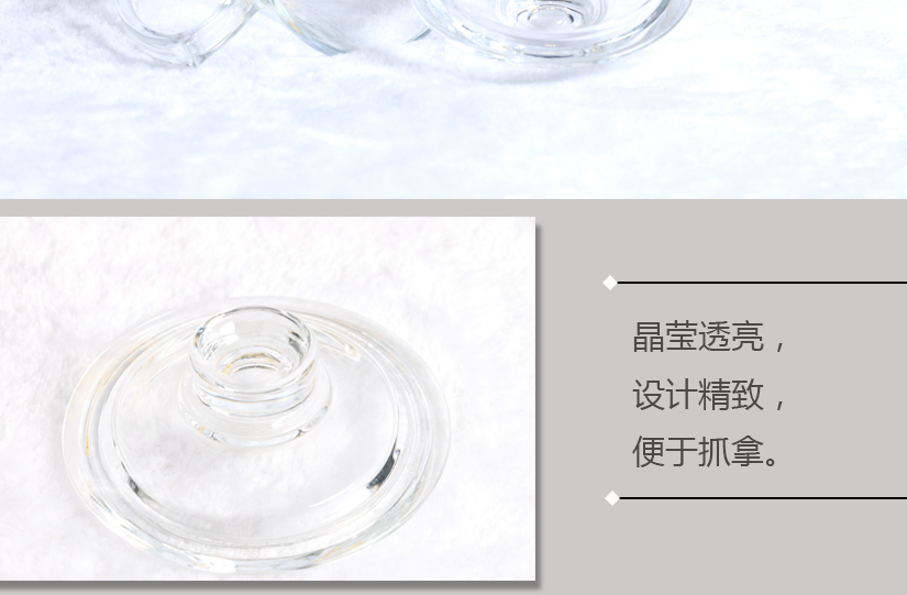 杯蓋設計