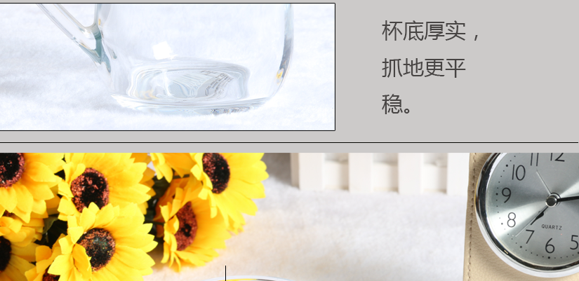 杯底厚實(shí)，抓地平穩(wěn)