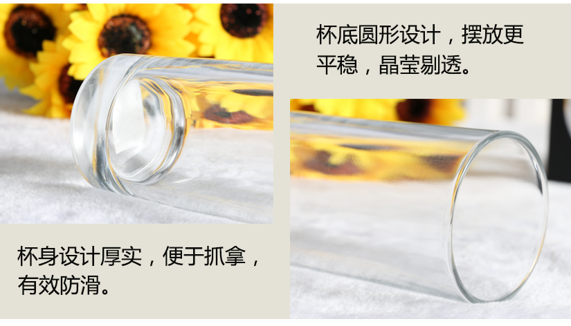 杯身磨砂面，便于抓握，不易滑落，使用周期長