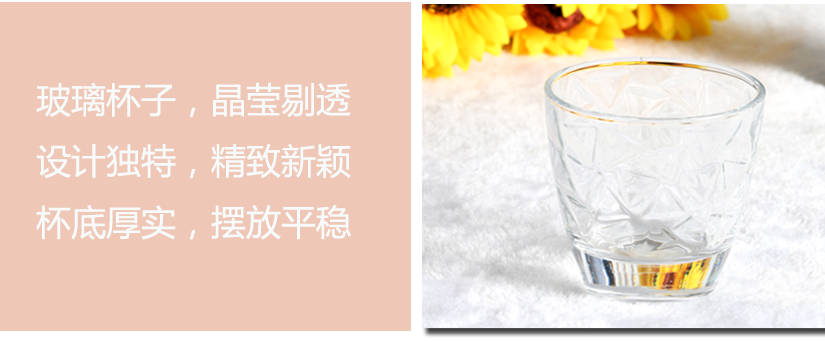 杯底厚實，使用安全、放心