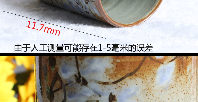 可能存在誤差