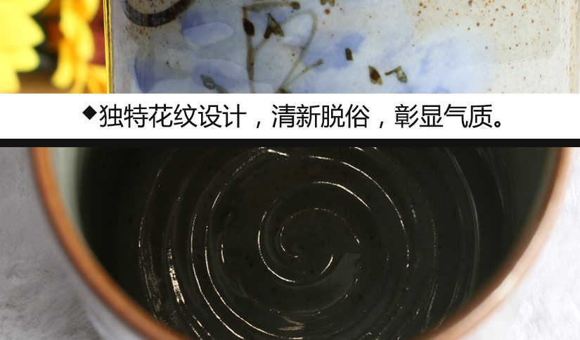 獨特花紋設計，清新脫俗