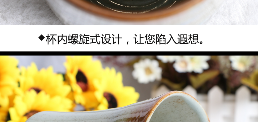 杯內(nèi)螺旋設計