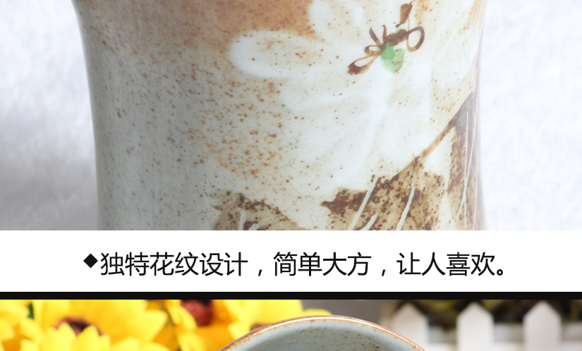 花紋簡單大方